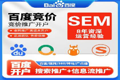 百度广告推广案例费用对比
