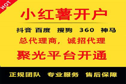 百度推广操作步骤：实战案例教学